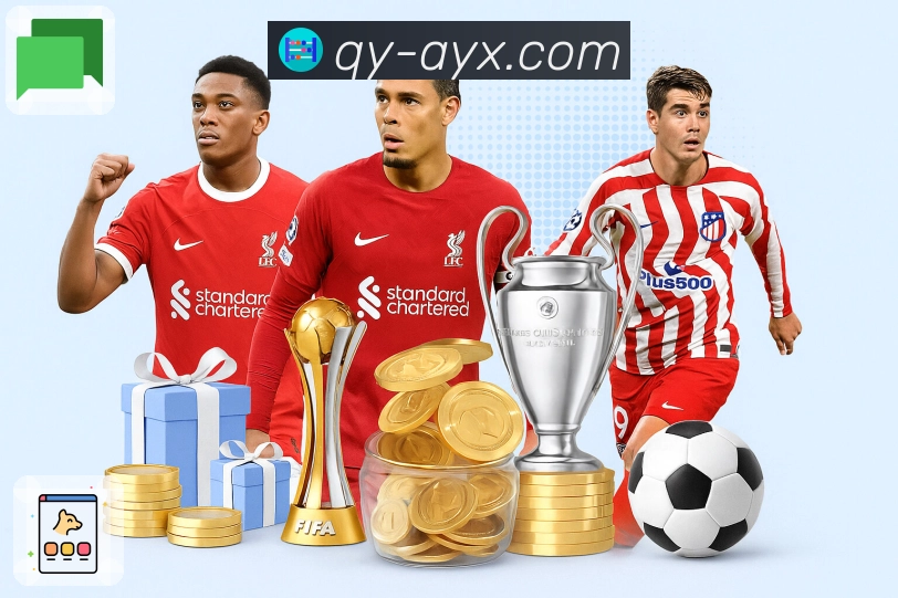 <strong>爱游戏</strong>官方App界面